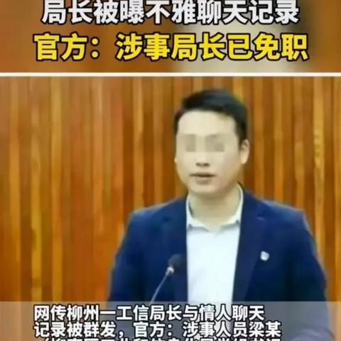 科普怎样调查女朋友微信聊天记录