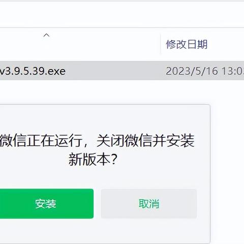 偷窥他人微信聊天记录，违法犯罪行为，警惕法律风险