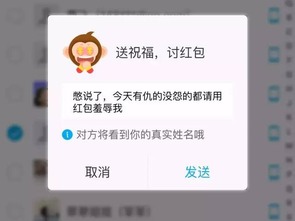 揭秘，如何查看老公微信聊天记录？——四种方法的探讨与警示