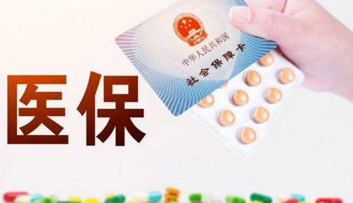 杭州医保取现指南，智慧医保，便捷生活