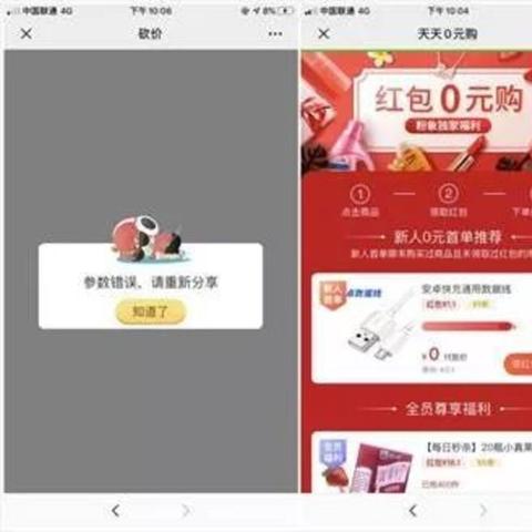 揭秘调查微信聊天记录的四种方法，合法合规获取信息的途径探讨