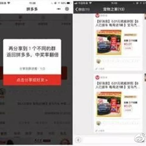 揭秘调查微信聊天记录的四种方法，合法合规获取信息的途径探讨