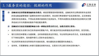 揭秘关联他人微信记录的四种方法，真相、风险与应对之策