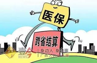 柳州医保取现全攻略，步骤、条件与注意事项