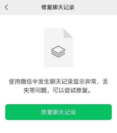 揭秘，如何调取他人聊天记录？四大方法深度解析