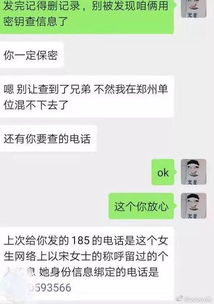 揭秘，如何查询女朋友微信聊天记录？——四种方法探讨