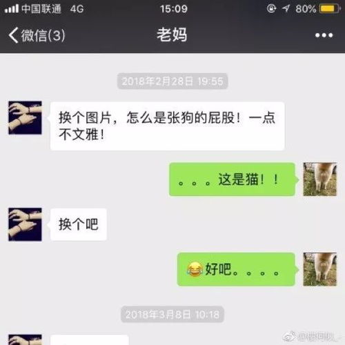 揭秘，如何关联别人的微信聊天记录——四种方法深度解析