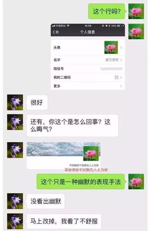 揭秘，如何关联别人的微信聊天记录——四种方法深度解析