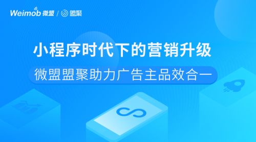 微信小程序变身为牌匾，创意与实用性的结合