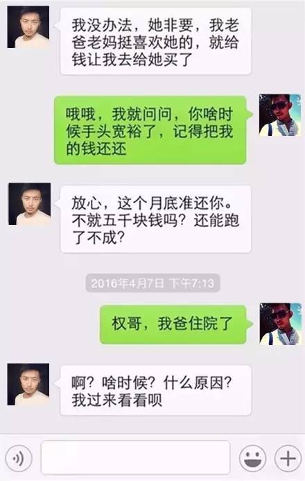 揭秘同步查看他人微信聊天记录的四种方法，真相、风险与应对之策