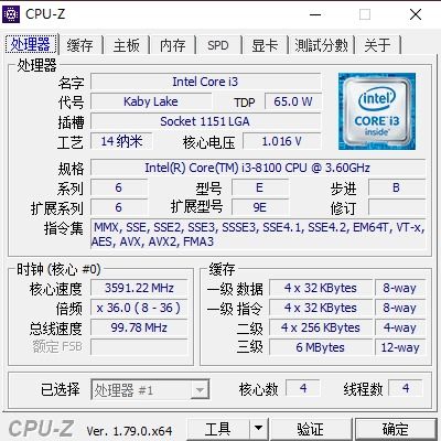 打造高性能游戏与专业应用的5000元预算电脑配置指南