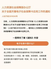 河北医保取现攻略，轻松应对医疗开销，智慧理财新体验