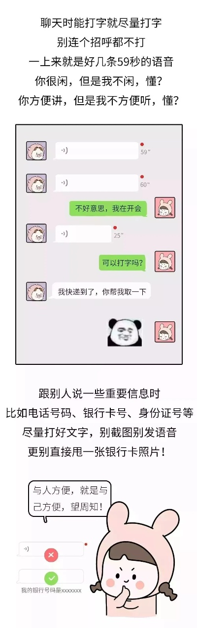 揭秘，如何偷看对象的微信聊天？——四大危险方法曝光