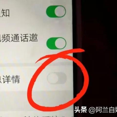 揭秘真相，如何查看他人微信记录？四大方法深度解析