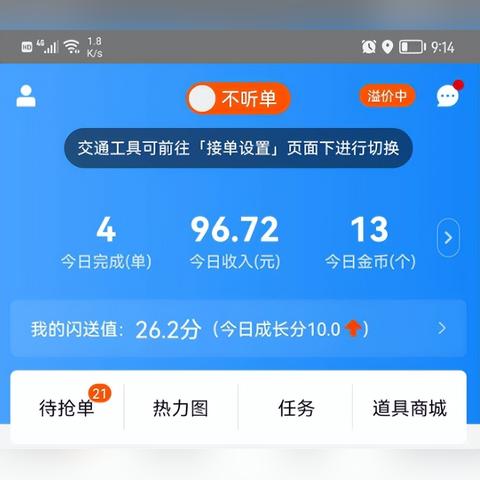 深圳医保余额取现操作指南