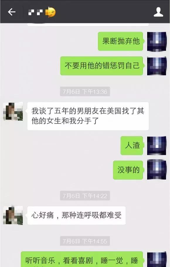 揭秘揭秘，怎样可以看别人微信聊天记录？——四大方法深度解析