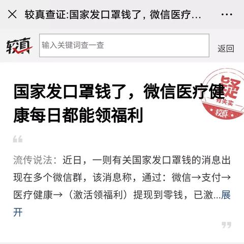 医保取现攻略，如何合法安全地使用医疗保险账户