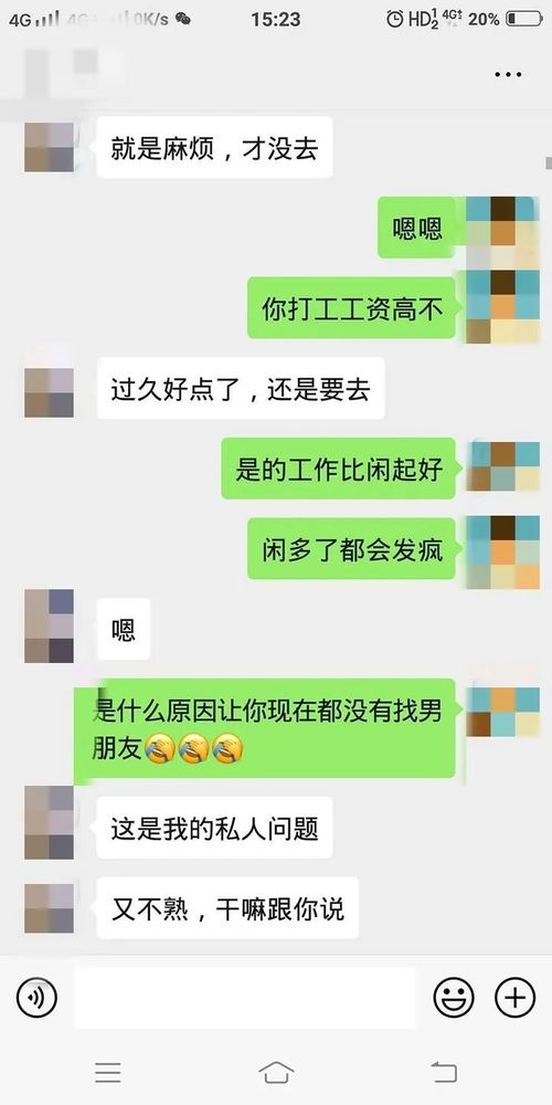 犯罪行为警示录，如何调取他人聊天记录的四种方法及其法律后果