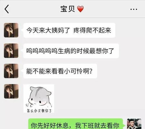 解密婚姻的裂痕，如何通过微信记录揭示丈夫出轨真相