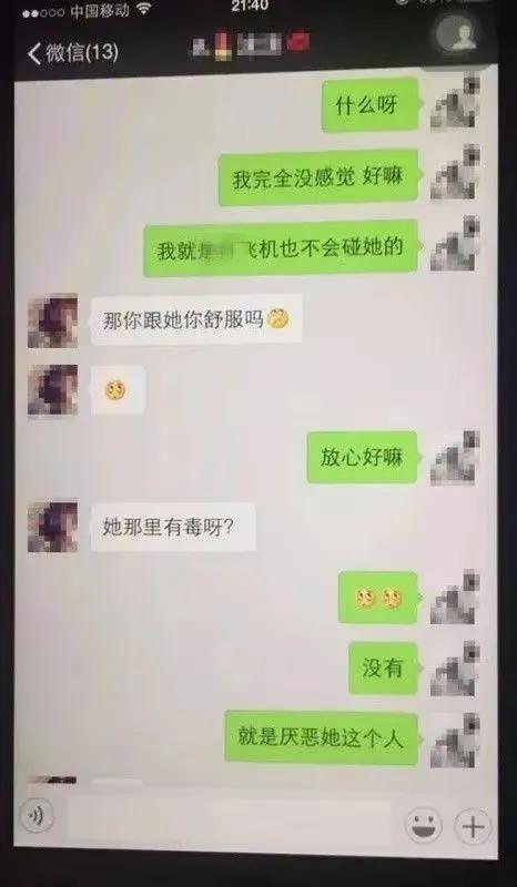 解密婚姻的裂痕，如何通过微信记录揭示丈夫出轨真相