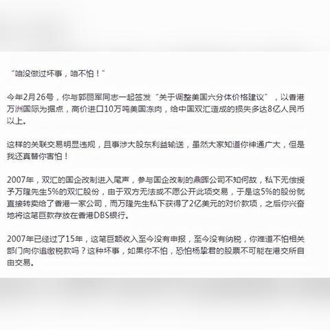 揭秘关联老公出轨微信聊天，四种实用方法及其考量