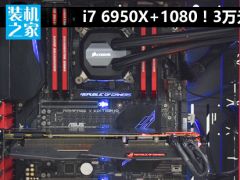 打造极致游戏体验，GTX 1080搭配高性能电脑系统指南