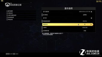 打造极致游戏体验，GTX 1080搭配高性能电脑系统指南