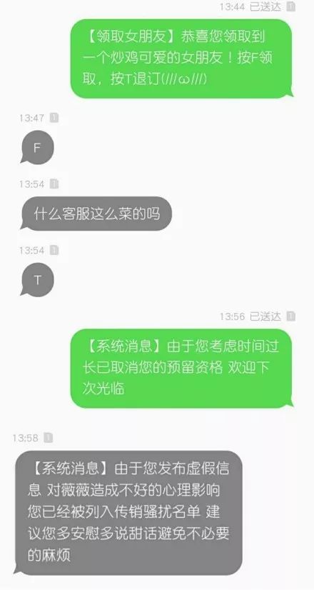 揭秘，如何同步查看男朋友微信聊天？——四种方法深度解析