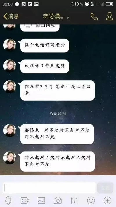 科普怎么才能远程查看老婆聊天记录？