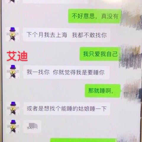 揭秘，不拿对方手机如何查看她的聊天记录？——四种实用方法解析