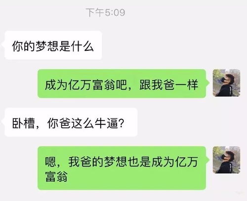 掌握现代科技，如何合法地调取配偶微信聊天记录