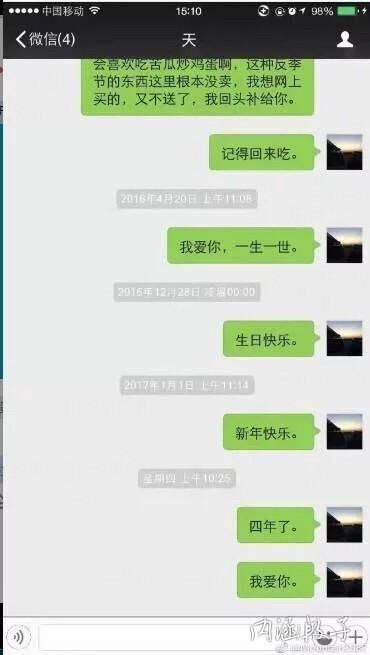 掌握现代科技，如何合法地调取配偶微信聊天记录