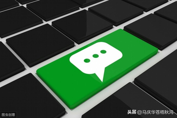 揭秘调查他人微信聊天的四种方法，合法、有效且需谨慎