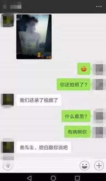 揭秘网络监控术，如何获取他人聊天记录？