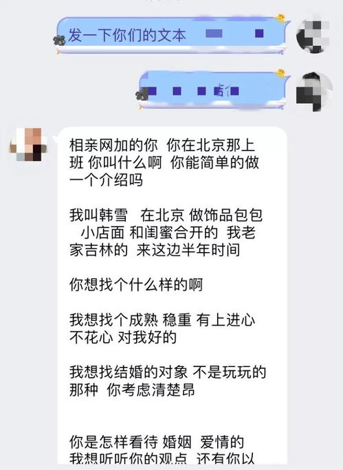 教你调查老婆微信聊天，揭秘四种方法，但需慎重其事