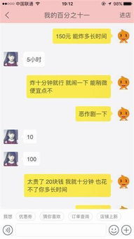 教你调查老婆微信聊天，揭秘四种方法，但需慎重其事