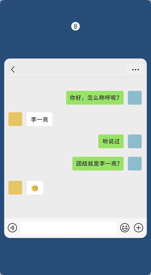 科普如何能偷看他人的微信聊天记录