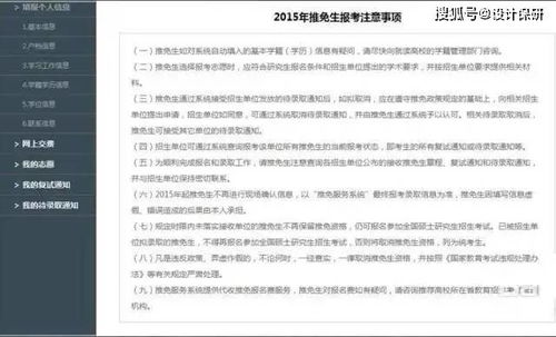 工伤医保取现攻略，了解流程与注意事项