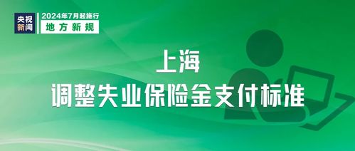 重庆南坪医保取现指南，轻松应对医疗费用支付