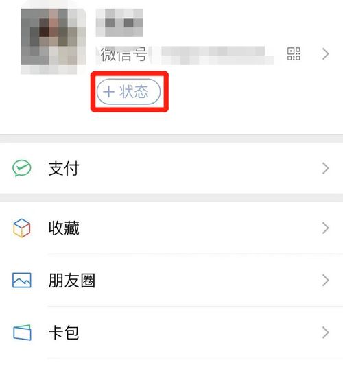 揭秘微信隐私的暗角，如何窃取他人聊天内容