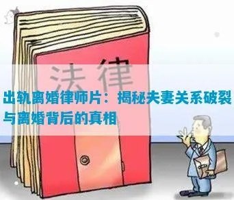 教你关联老公出轨微信聊天记录——揭秘四种方法背后的真相与风险