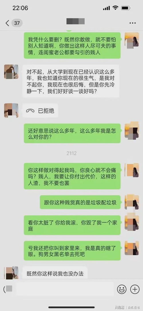 揭秘远程监控老公出轨聊天记录的四种方法，可行性与风险并存