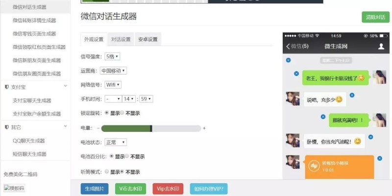 揭秘关联老公微信聊天记录的四种方法，可行性与注意事项探讨