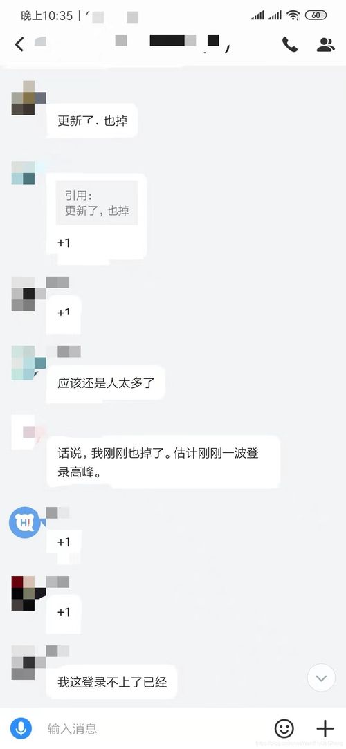 揭秘，如何远程接收别人的微信聊天？——四种方法深度解析