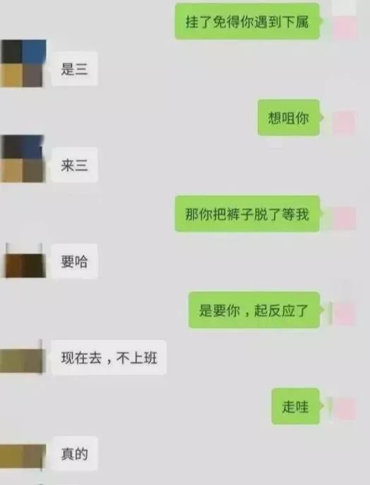 微信记录揭秘，如何科学地调查男朋友的聊天记录