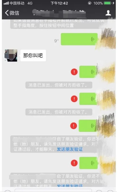 揭秘，如何接收男朋友微信聊天记录？——四种方法需谨慎使用