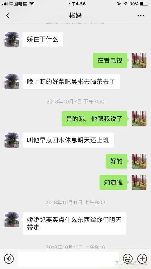 揭秘隐私之门，偷看别人聊天记录的伦理与法律边界