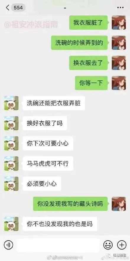 揭秘如何高效管理与男朋友的聊天记录