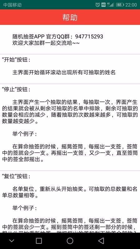 抽签小程序的设计与实现，微信小程序中的随机抽签应用教程