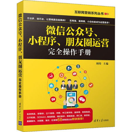 微信银幕小程序使用全指南